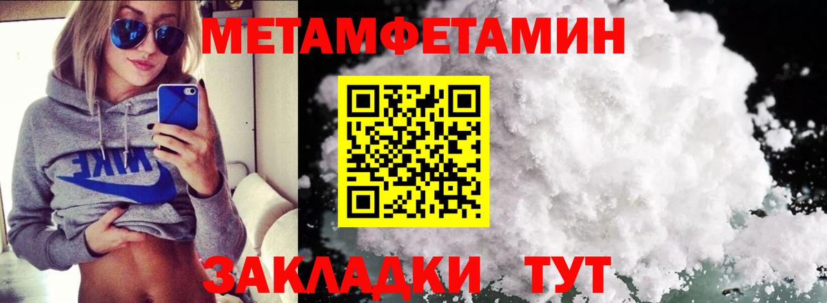 Амфетамин  Вход с VPN  Наро-Фоминск  Амфетамин Premium 