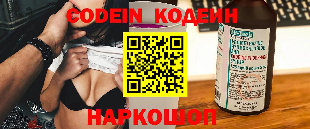 Мефедрон кристаллы  Наро-Фоминск  Cocaine  Вейп ТГК  Канабис  Вход с VPN  ГАШИШ 