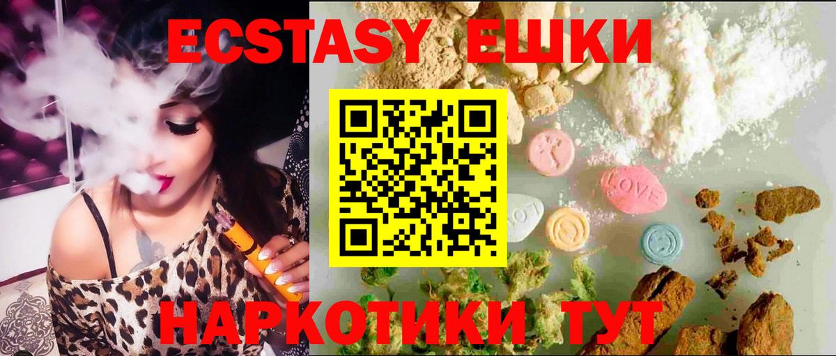 ЭКСТАЗИ Дубай Наро-Фоминск