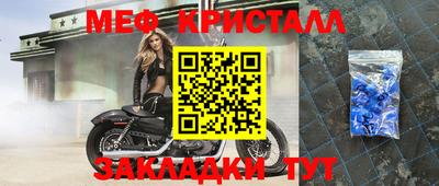 кристаллы Нягань