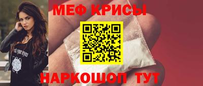кристаллы Нягань