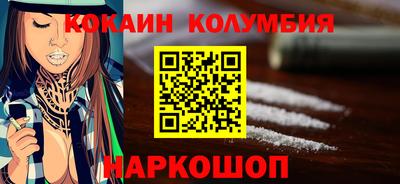 mdma Обнинск