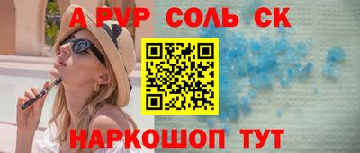 синтетический гашиш Обь