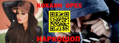 синтетический гашиш Обь