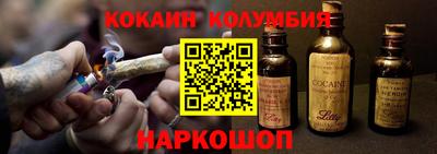 синтетический гашиш Обь