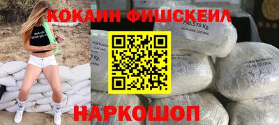 синтетический гашиш Обь