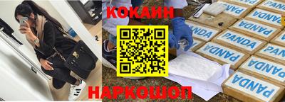 синтетический гашиш Обь