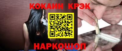 синтетический гашиш Обь
