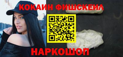 синтетический гашиш Обь