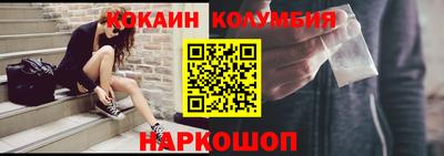 синтетический гашиш Обь
