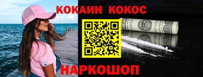 синтетический гашиш Обь
