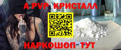 синтетический гашиш Обь
