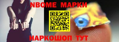 альфа пвп Тверь