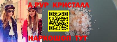 синтетический гашиш Обь