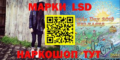 синтетический гашиш Обь