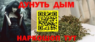 синтетический гашиш Обь
