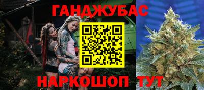 синтетический гашиш Обь