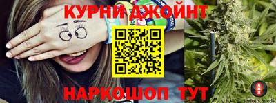 синтетический гашиш Обь