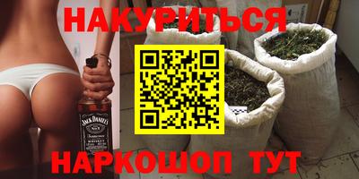 синтетический гашиш Обь