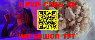 кристаллы Нягань