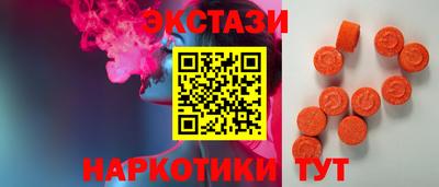 синтетический гашиш Обь