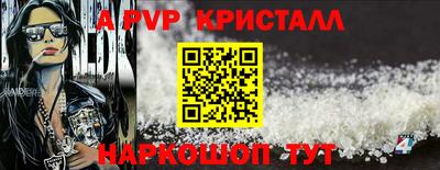 кристаллы Нягань