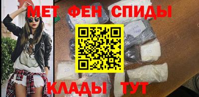 mdma Обнинск