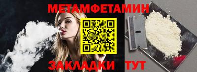 mdma Обнинск