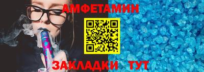 кристаллы Нягань