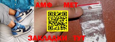 mdma Обнинск