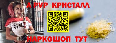 кристаллы Нягань