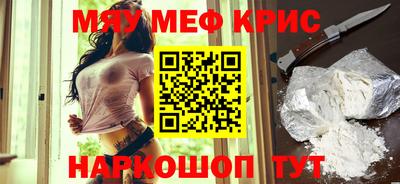 кристаллы Нягань
