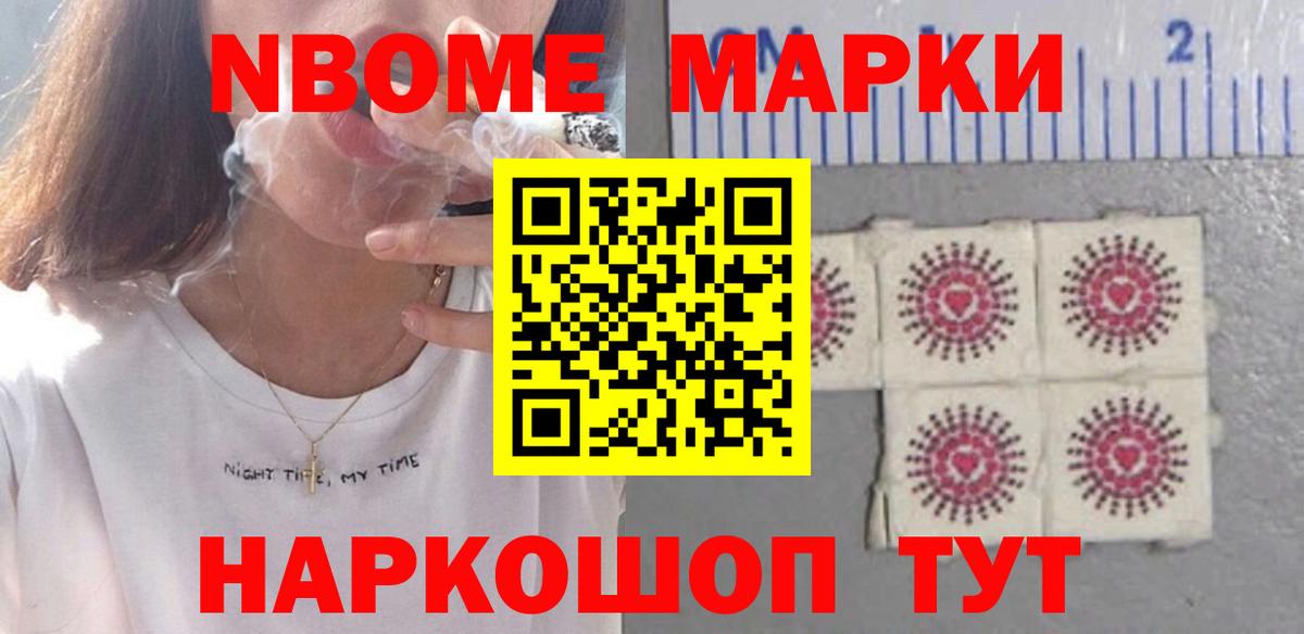 Наро-Фоминск  LSD-25 экстази ecstasy  Вход с VPN 