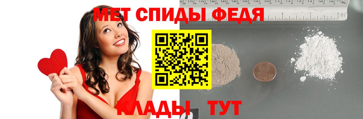 Наро-Фоминск  Метамфетамин Декстрометамфетамин 99.9%  Вход с VPN 