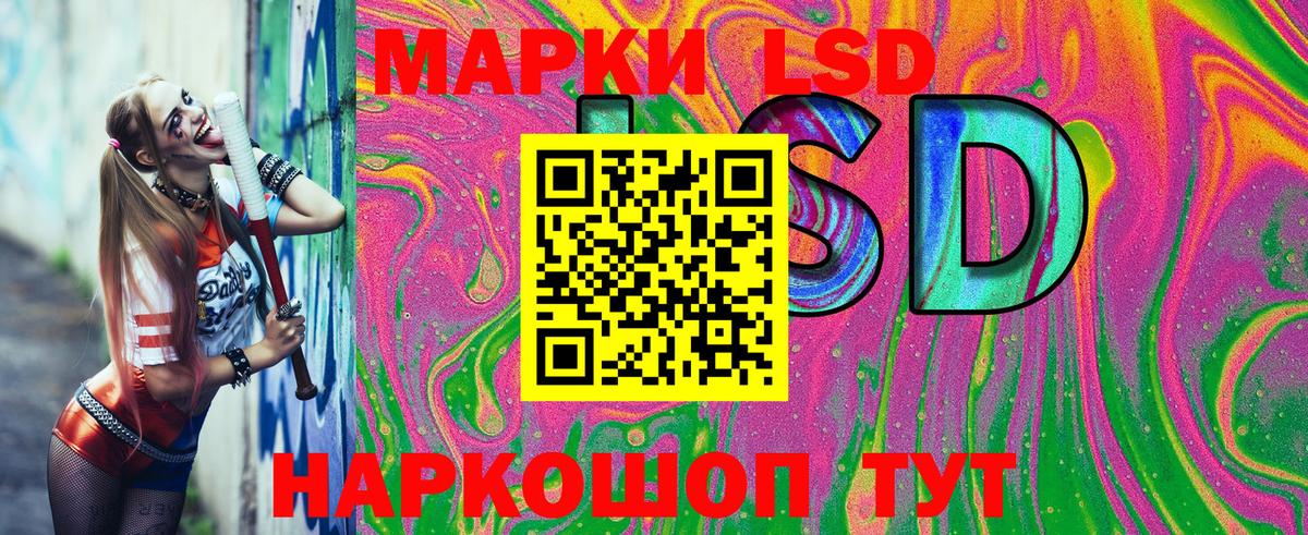 Марки N-bome 1,8мг Наро-Фоминск