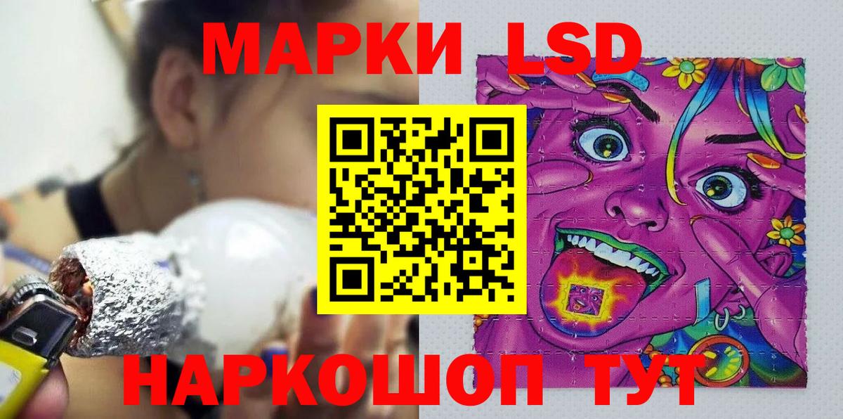 Наро-Фоминск  Марки NBOMe 1500мкг  Вход с VPN 