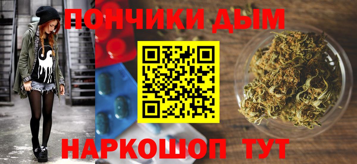 МАРИХУАНА планчик  Бошки марихуана OG Kush  Наро-Фоминск  Вход с VPN 