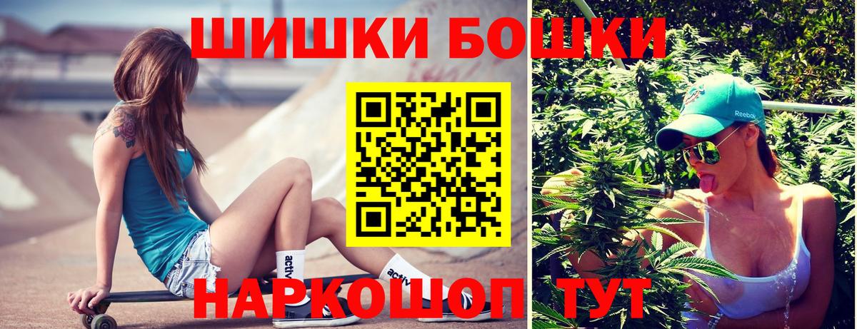 Конопля Bruce Banner Наро-Фоминск